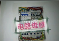 德州电工上门维修｜德城/****区/铁西24小时 跳闸/漏电