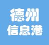 华兴嘉园三室两厅一楼带院住房出售